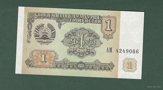 1 рубль - Таджикистан 1991