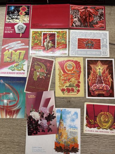 Слава октябрю.цена за все.