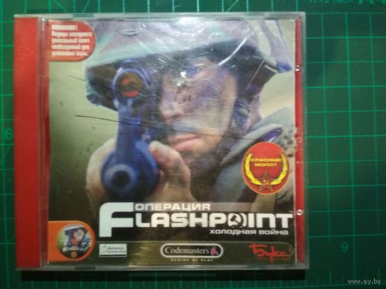 Операция Flashpoint: Холодная Война