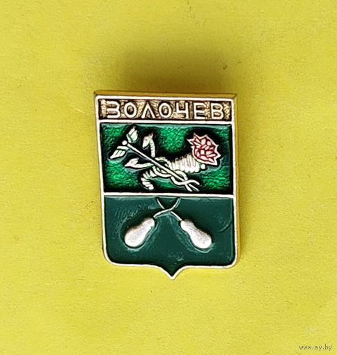 Золочев. 302.