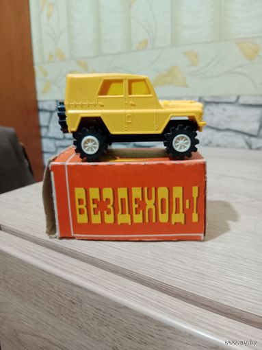 Редкая коробочная заводная модель Вездеход - 1 УАЗ Производство г.Ульяновск СССР с 1 руб без мц
