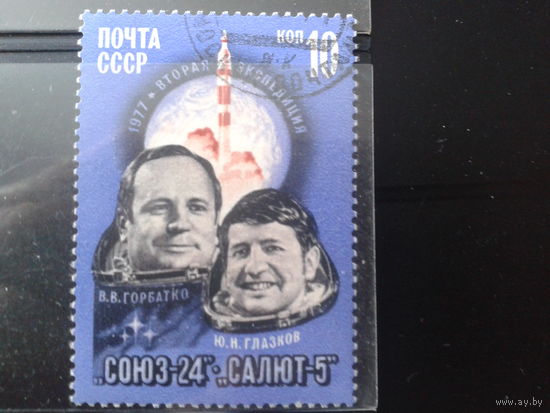 1977 Союз-24 - Салют-5