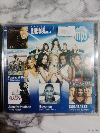Музыкальный диск мр 3. Новые альбомы. Состояние нового.