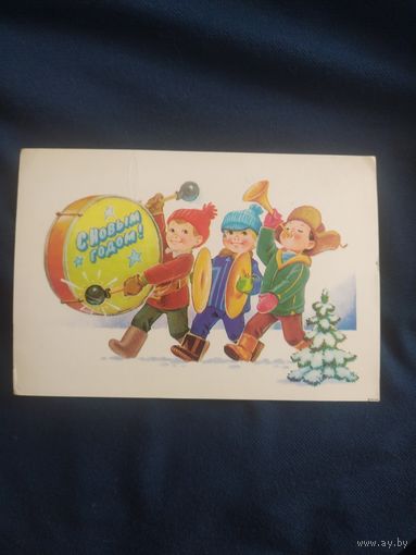 Зарубин.С Новым годом 1986