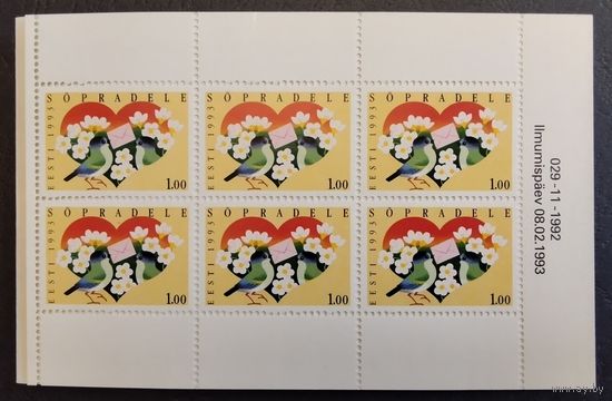 Эстония.1992г. буклет.