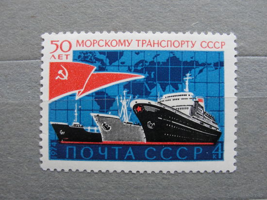 Продажа коллекции с 1 рубля! Почтовые марки СССР.