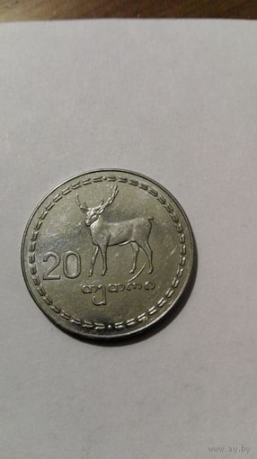 20 тетри, Грузия, 1993