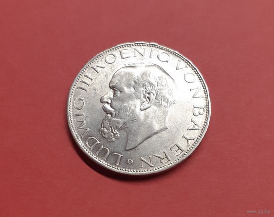 Германия. 3 марки. 1914 год. Бавария. Фридрих III. Серебро. Распродажа с 1 рубля без МЦ!