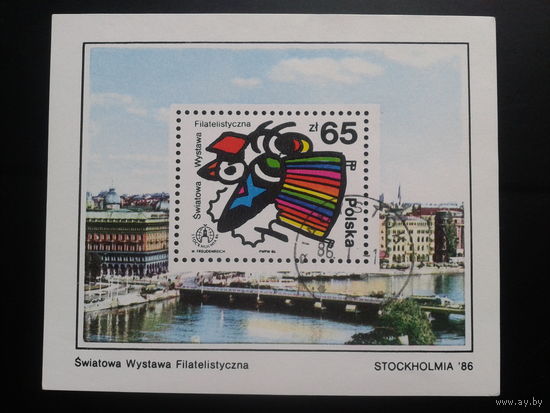 Польша, 1986, Филвыставка в Стокгольме, блок, Mi-2,2 евро гаш.