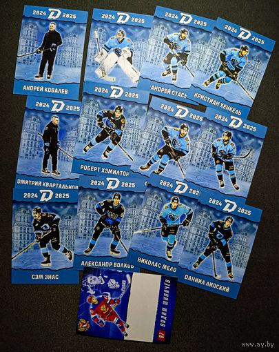 Карточки ХК Динамо Минск. Цена за все