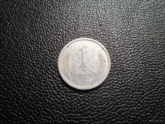 Приднестровье 1 копейка 2000