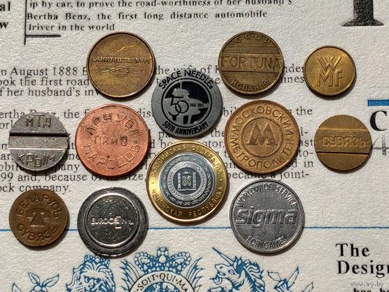 Жетоны одним лотом - 12 жетонов, без повторов. #29