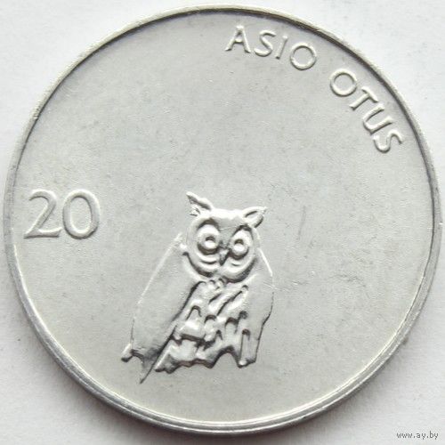Словения 20 стотинов, 1992 UNC