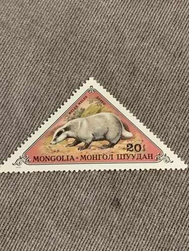 Монголия 1973. Барсук. Марка из серии