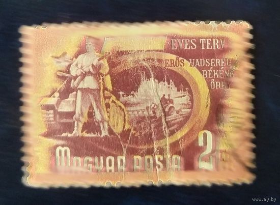 Венгрия 1950  1 из 14