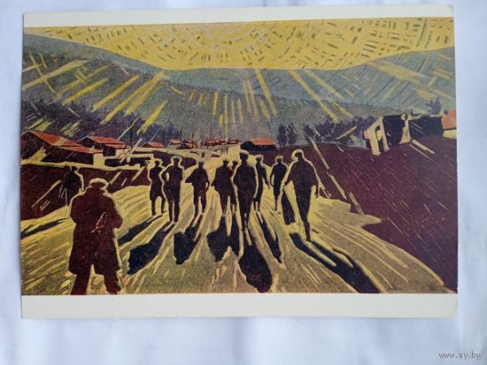 1961. соцреализм. Ефимочкин. Смена