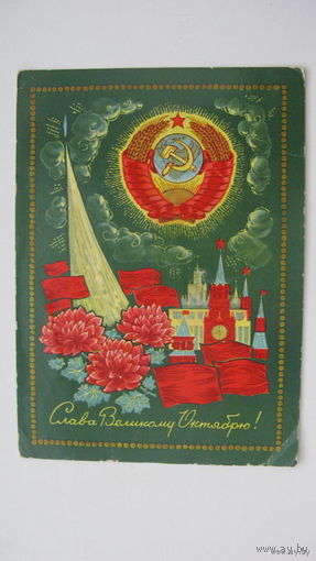 Октябрь 1971г.   чистая