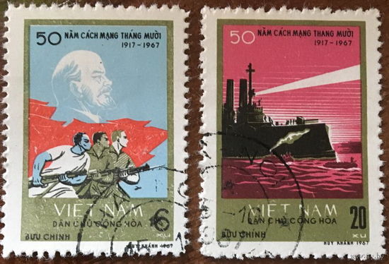 Вьетнам 1967  50 лет Октябрьской революции