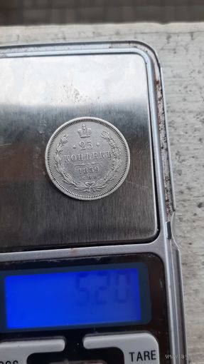 Полуполтинник