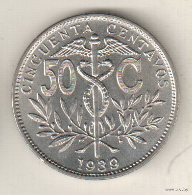 Боливия 50 сентаво 1939