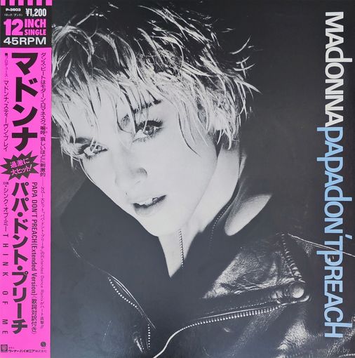Madonna. Papa don't Preach. OBI