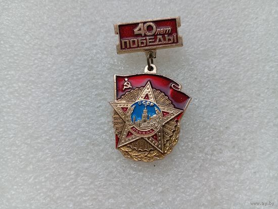 Значок