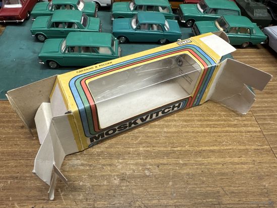 Коробка к Москвичам штамп ОТК и даты июль 1993(?) года, Тантал, Агат, Саратов с рубля