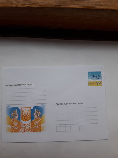 ХМК Украина 2011 Флаг Герб