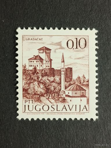 Югославия 1972. Достопримечательности