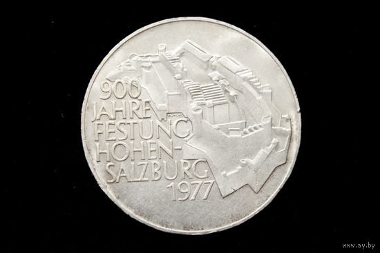 100 шиллингов 1977 г. Австрия, Рудольф Кирхшлегер. 900 лет крепости Хоэнзальцбург. Сохран!