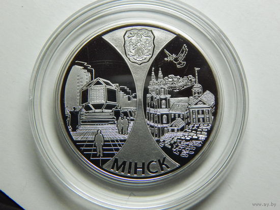 Беларусь 1 рубль 2008г.Мiнск-сталiца ЕурАзЭС