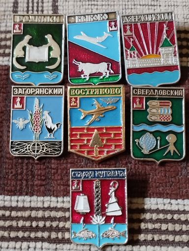 Гербы городов. Россия (14).