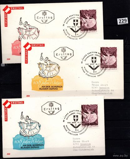 АВСТРИЯ 1967 - 3 КПД - МУЗЫКА, ТАНЦЫ, КОСТЮМЫ