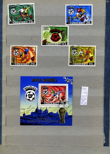 КНДР, 1981, СПОРТ, ФУТБОЛ,  серия5 м +ПОЧТ БЛ, гашен