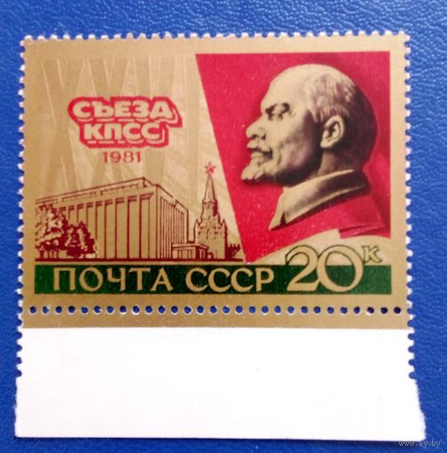 Ссср