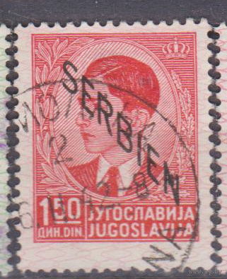 Оккупация Сербии Известные личности  Германия 1941 год Лот 13   менее 20 % от каталога, по курсу 3 р Югославские почтовые марки с НАДПЕЧАТКОЙ "SERBIEN