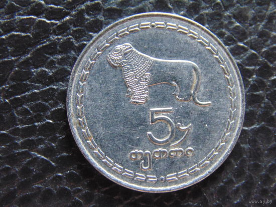 Грузия 5 тетри 1993 г.