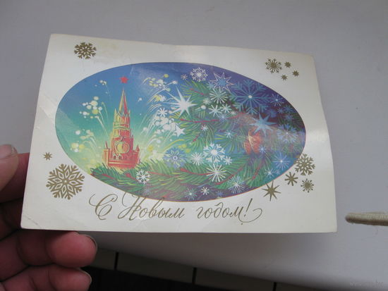Коробова Н. 1984г.