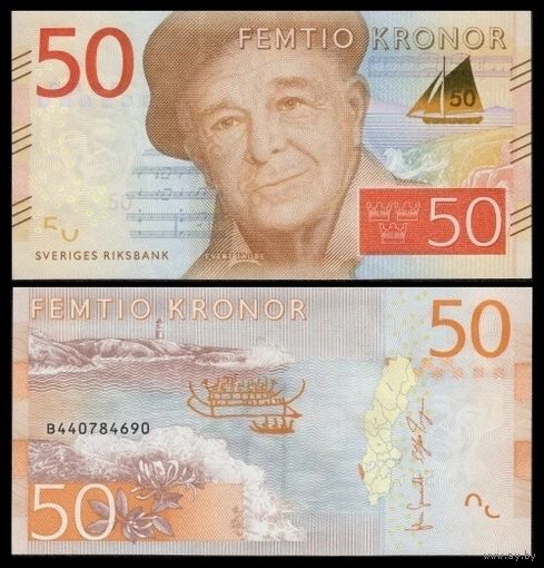 Швеци 50 крон образца 2015 года UNC p70