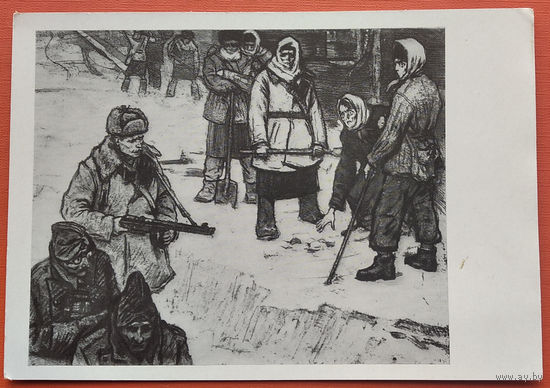 Непринцев Ю. Зима. 1943 г. Соцреализм. 1965 г. Чистая