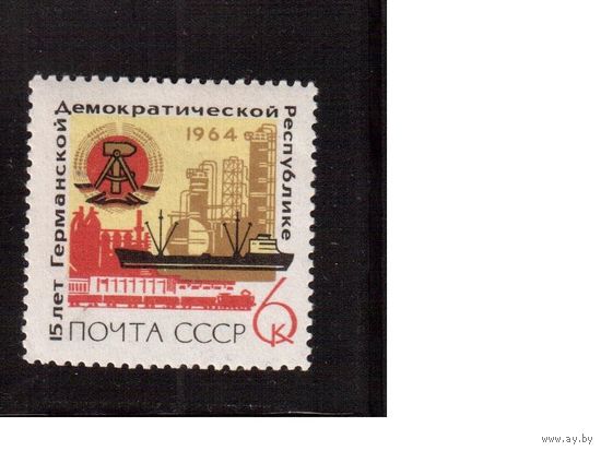 СССР-1964, (Заг.3015)  ** , ГДР
