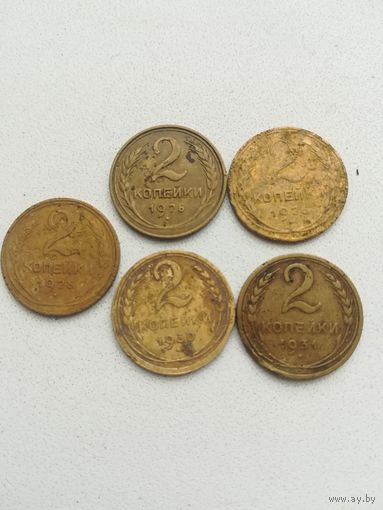 Пять монет. С рубля.