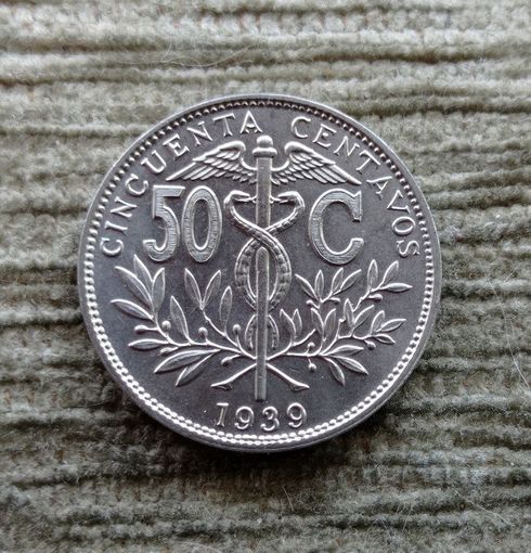 Werty71 Боливия 50 сентаво 1939 Блеск
