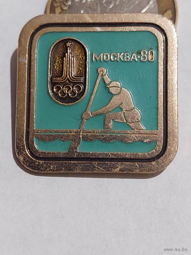 Значок " Москва 80 "