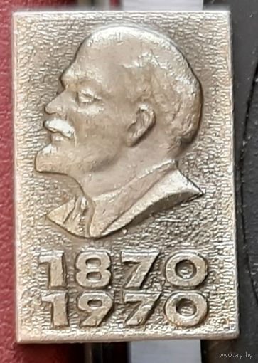 Ленин 1870-1970. Н-27