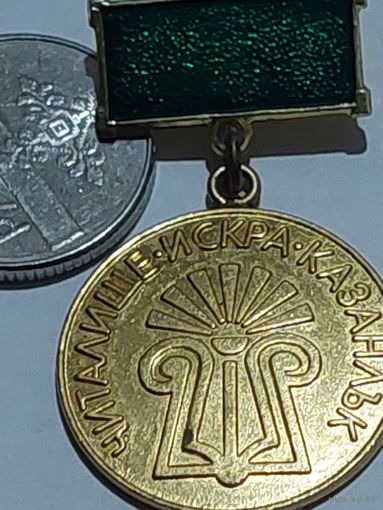 Значок " Читалище "