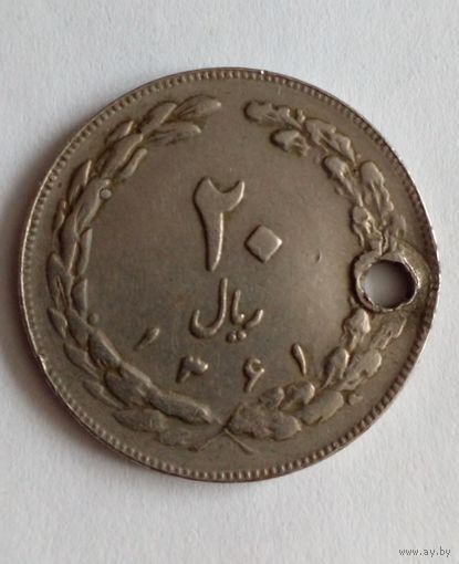 Иран.20 риалов 1981 г.