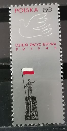 Польша 1966 День победы