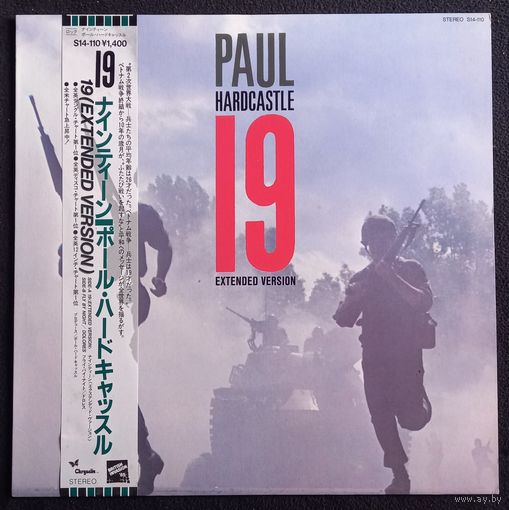 Paul Hardcastle – 19 (Extended Version)/ Japan