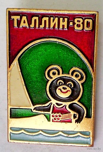РАСПРОДАЖА!!! - ЗНАЧОК "ОЛИМПИАДА-80"